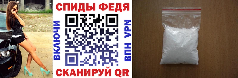 где купить   Орехово-Зуево  АМФЕТАМИН Premium 