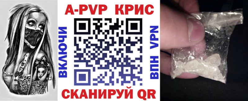 A PVP СК КРИС ссылка на мегу как войти Орехово-Зуево купить