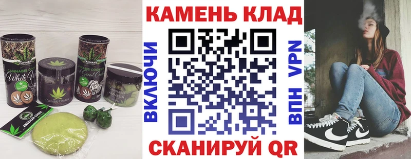 где купить наркоту  Орехово-Зуево  Печенье с ТГК конопля 