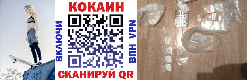 Кокаин VHQ Орехово-Зуево