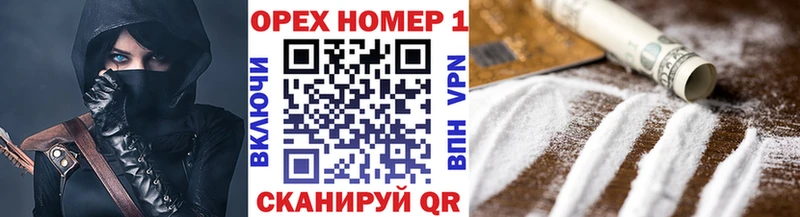 магазин  наркотиков  сайты даркнета состав  Cocaine 97%  Орехово-Зуево 