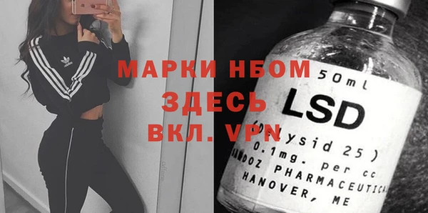 мяу мяу кристалл Ачинск