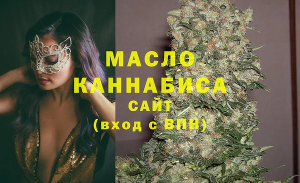 мефедрон Магас
