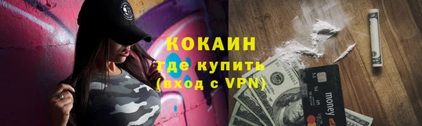 мефедрон Магас