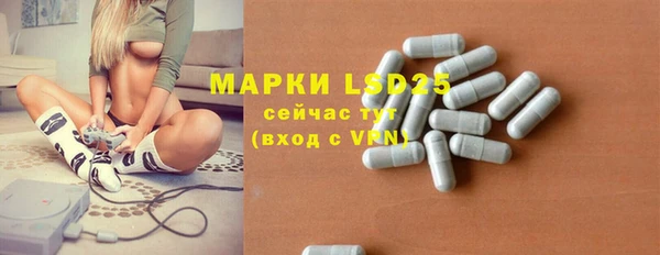 мефедрон Магас