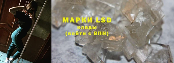 мефедрон Магас