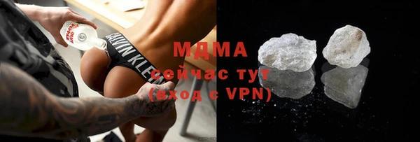мефедрон Магас