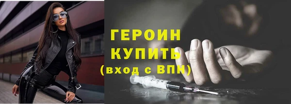 марки lsd Магадан