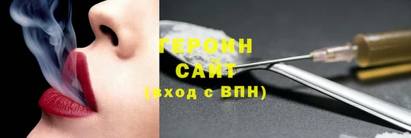 мефедрон Магас