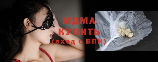 MDMA Premium VHQ Майский