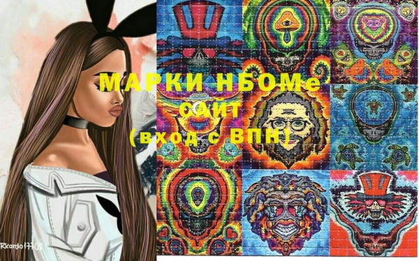 марки lsd Магадан