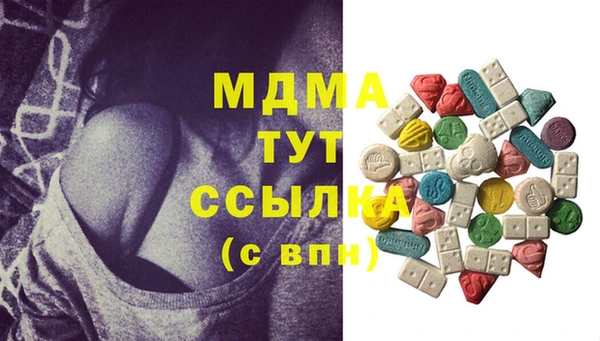 мефедрон Магас