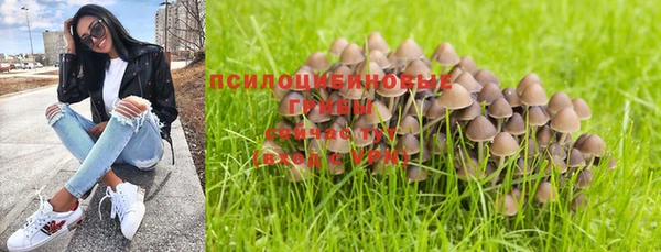 мефедрон Магас