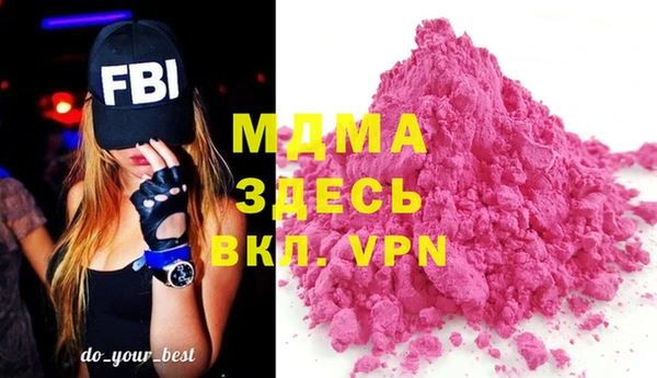 марки lsd Магадан