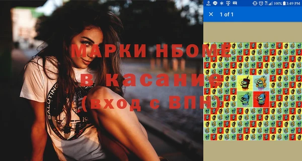 меф Бердск