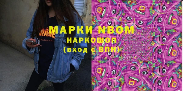 марки lsd Магадан
