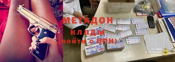 мефедрон Магас