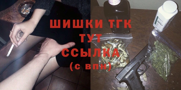 COCAINE Белокуриха