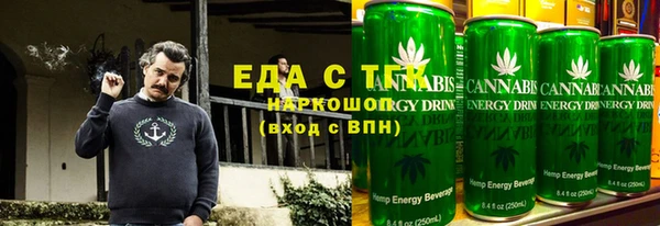 мефедрон Магас