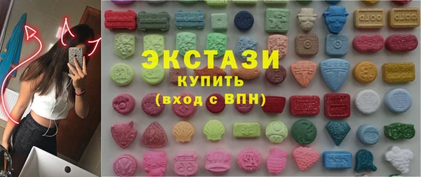каннабис Долгопрудный