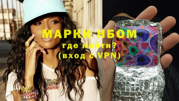 марки nbome Домодедово