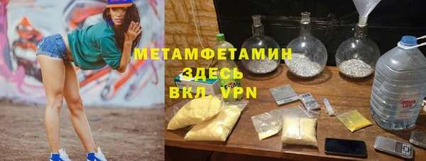 мефедрон Магас