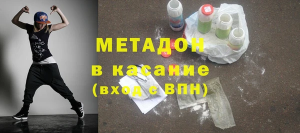 каннабис Рославль