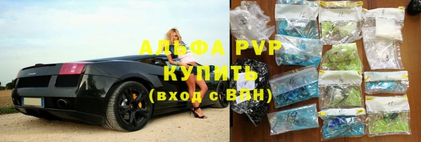 марки lsd Магадан
