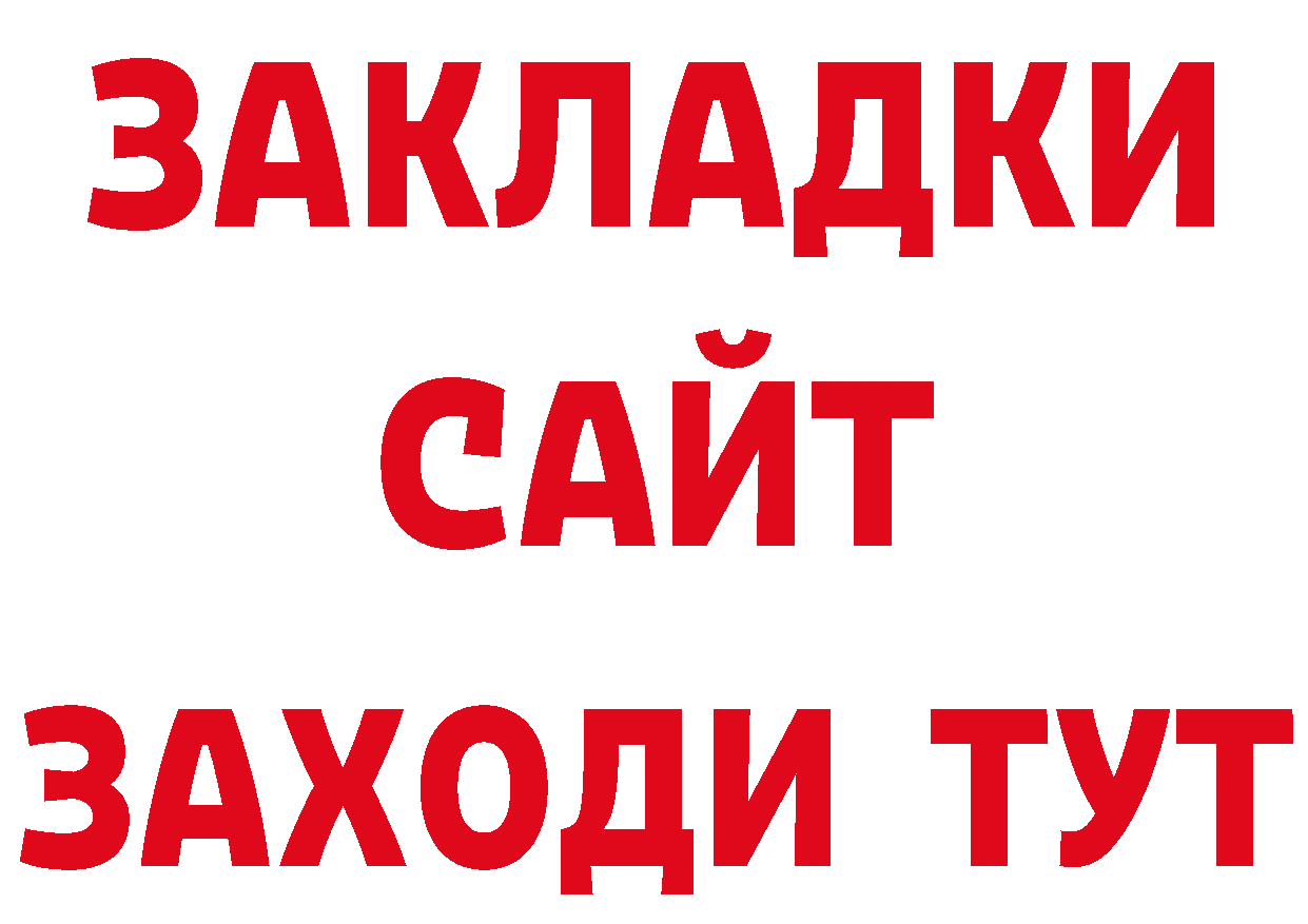 Виды наркотиков купить это клад Орехово-Зуево