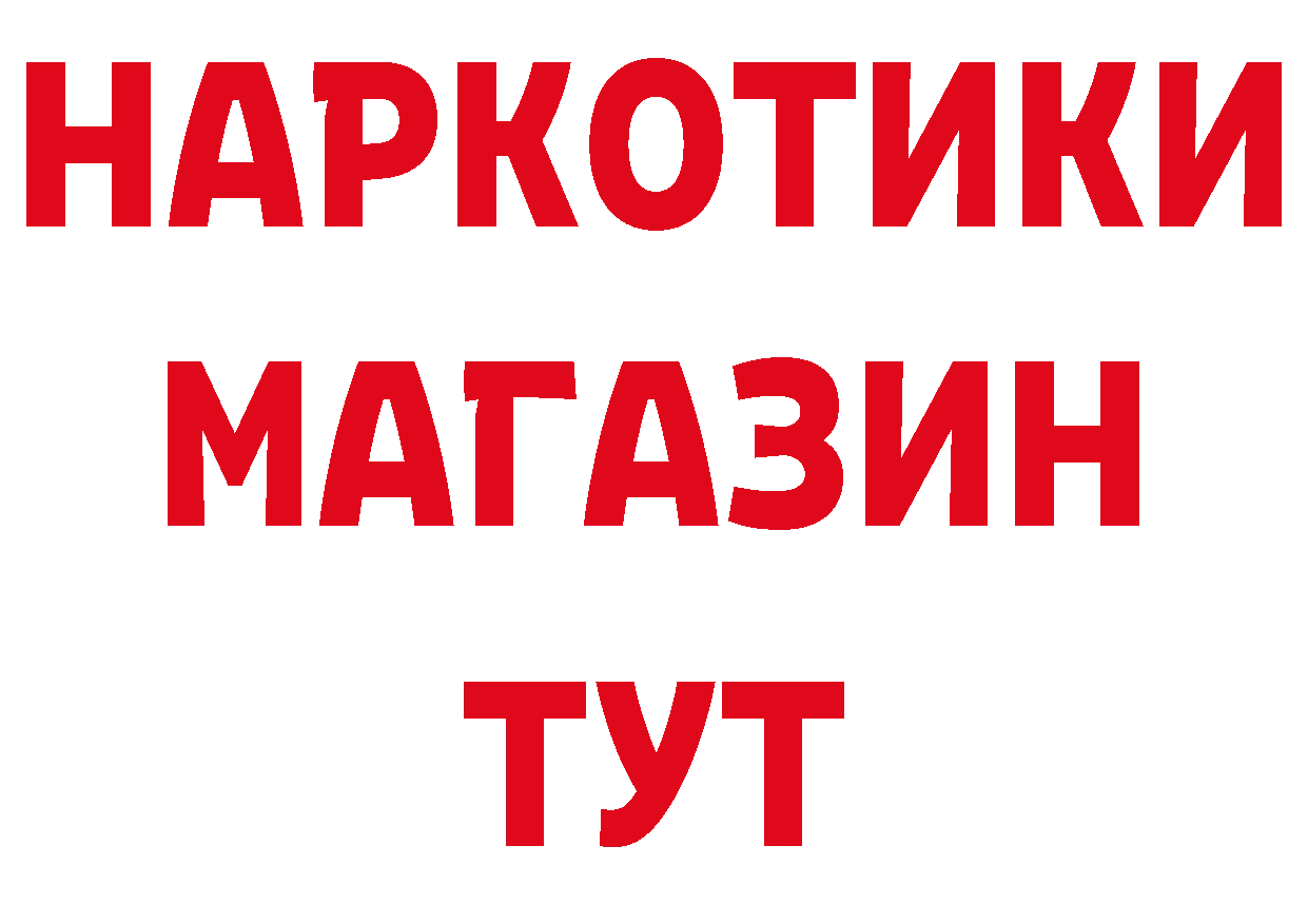 Кетамин VHQ как войти это МЕГА Орехово-Зуево