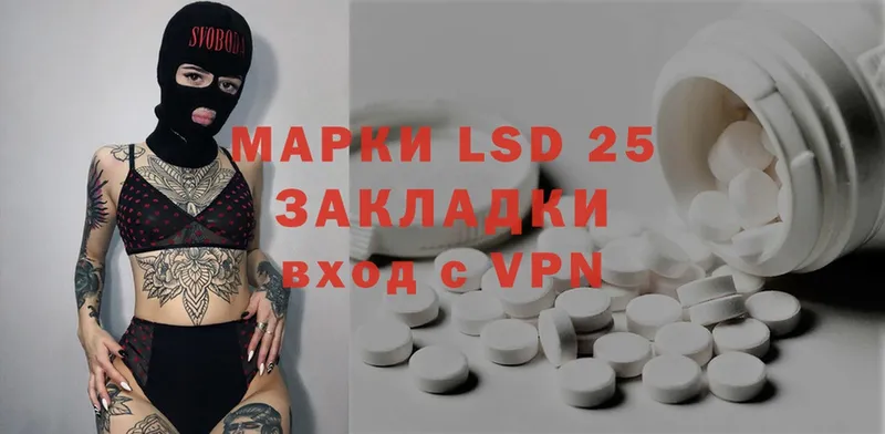 ОМГ ОМГ зеркало  Орехово-Зуево  LSD-25 экстази ecstasy 