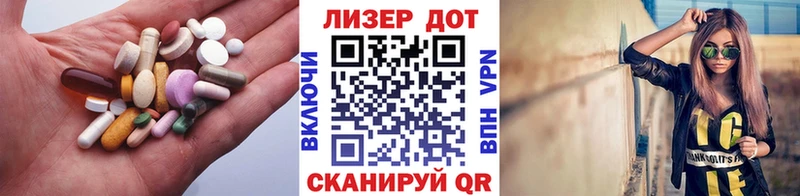 купить закладку Орехово-Зуево LSD-25 экстази ecstasy