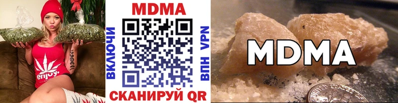 mega ССЫЛКА  Орехово-Зуево  сайты даркнета телеграм  купить закладку  MDMA молли 
