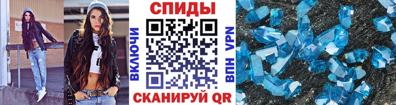 Метамфетамин пудра  Орехово-Зуево 