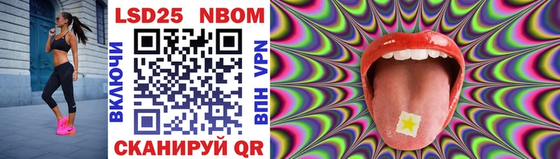 Марки NBOMe 1,8мг  где купить наркоту  Орехово-Зуево 