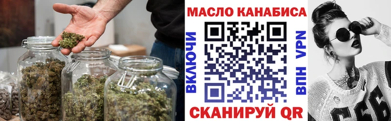 ТГК THC oil  мориарти Telegram  Орехово-Зуево  наркота 